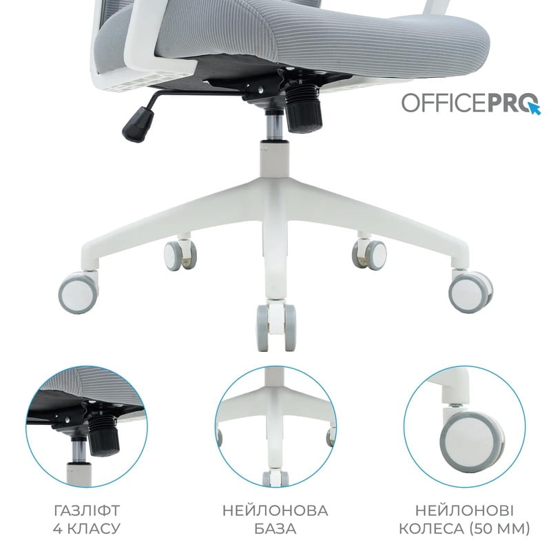Крісло офісне OfficePro Harmony OC310-W-LG-LG White/Light Gray