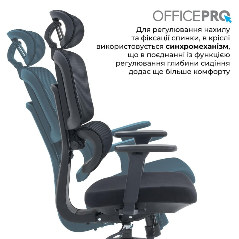 Кресло офисное OfficePro Skyline OC580-B-B-B Black