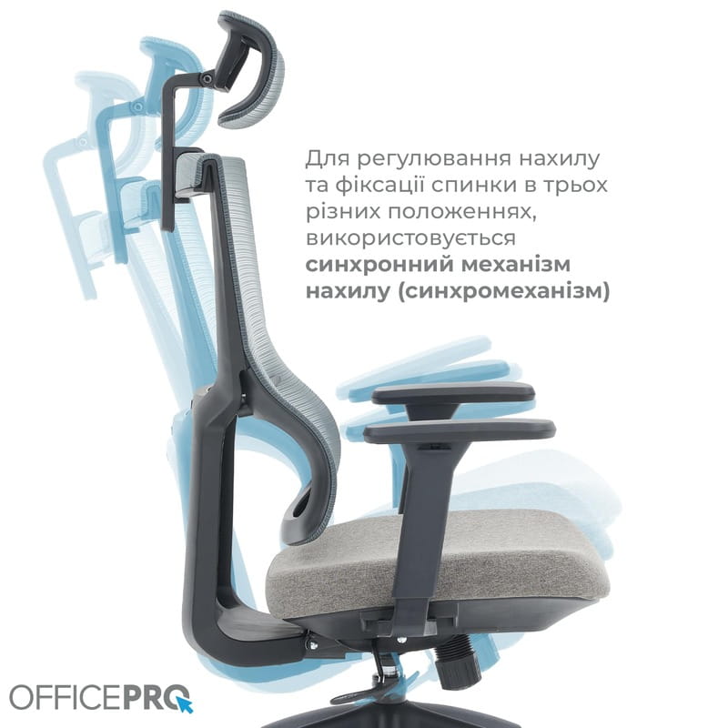 Кресло офисное OfficePro Elegant OC600-B-DG-DG Black/Dark Gray