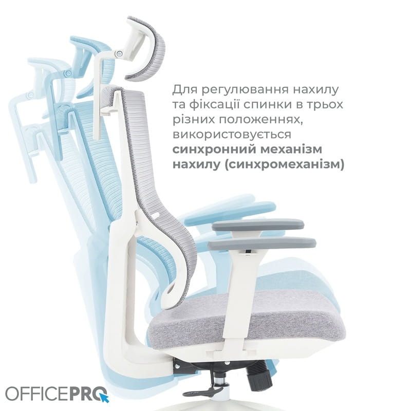 Крісло офісне OfficePro Elegant OC600-W-LG-LG White/Light Gray