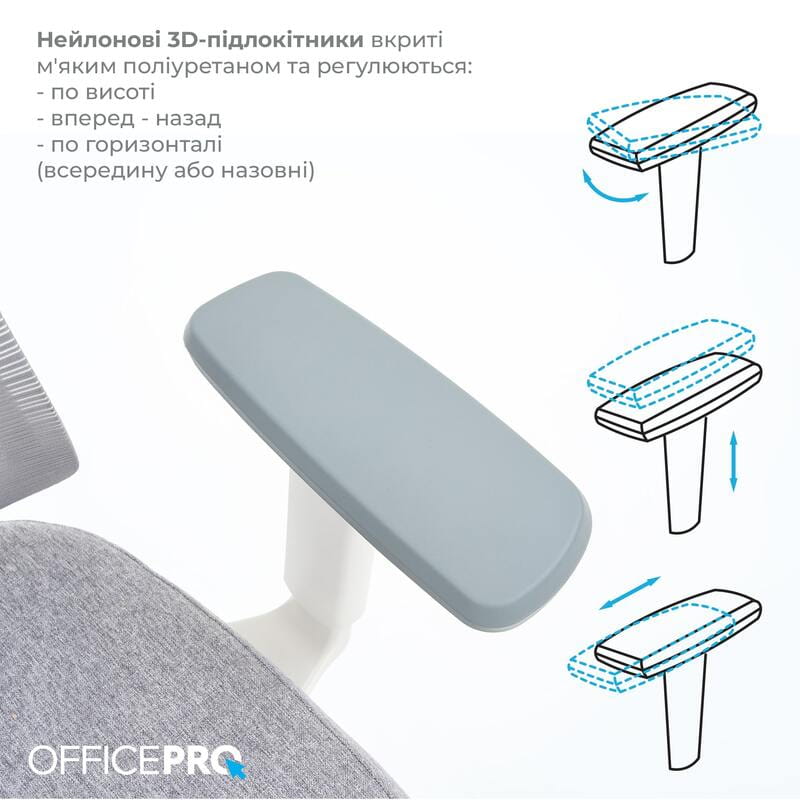 Крісло офісне OfficePro Elegant OC600-W-LG-LG White/Light Gray