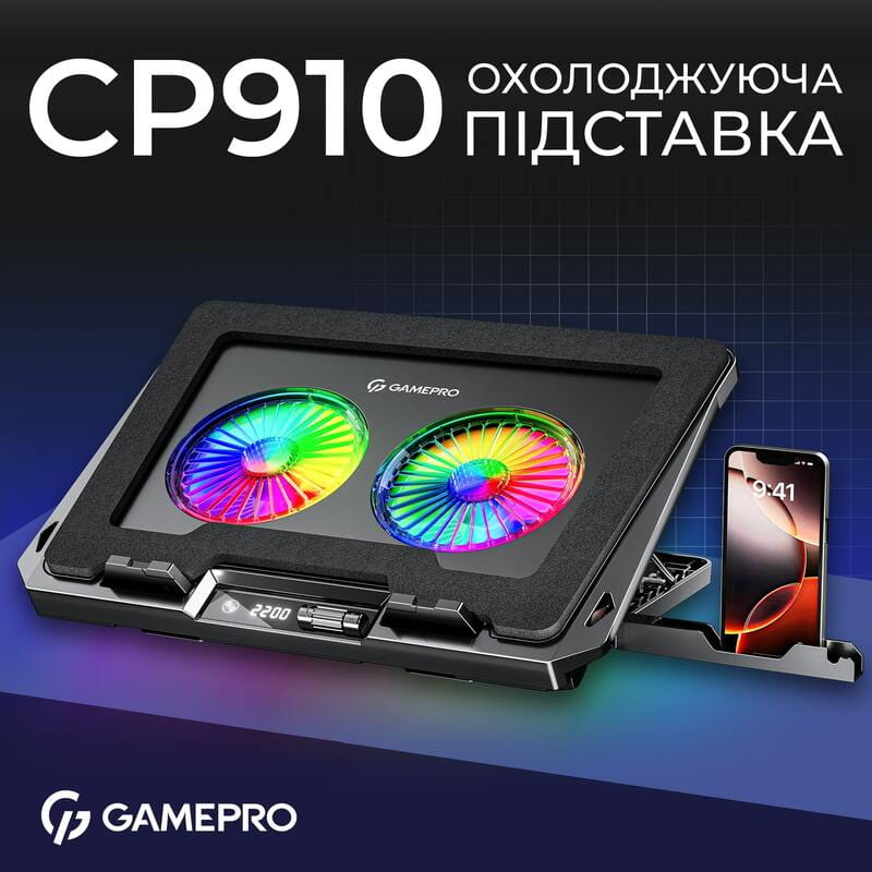 Охлаждающая подставка для ноутбука GamePro CP910