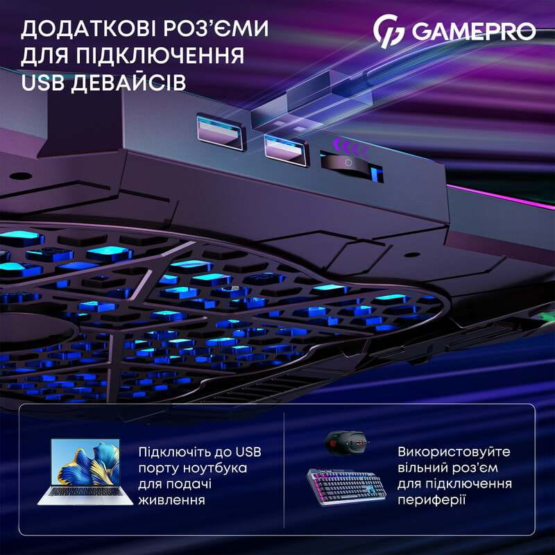 Охолоджуюча підставка для ноутбука GamePro CP680