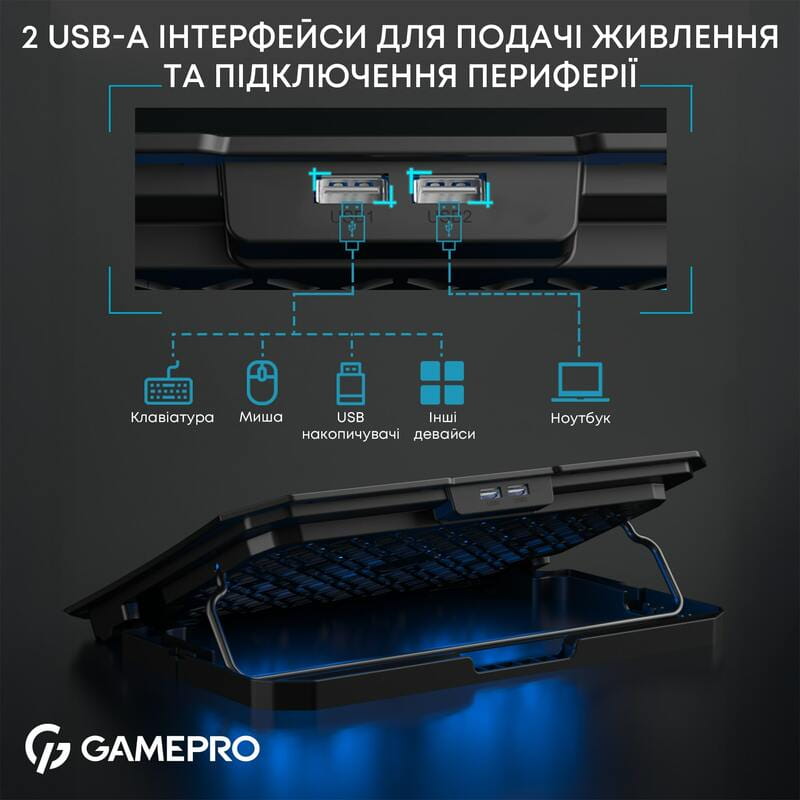 Охолоджуюча підставка для ноутбука GamePro CP350