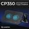Фото - Охолоджуюча підставка для ноутбука GamePro CP350 | click.ua