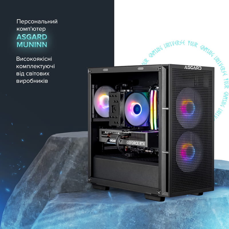 Персональний комп`ютер ASGARD Muninn (A84F.32.S15.57.10088)
