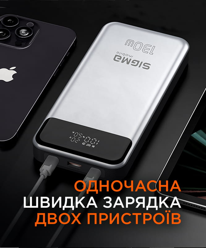 Універсальна мобільна батарея Sigma mobile X-Power SI30A7QLX 30000mAh Silver (4827798479117)