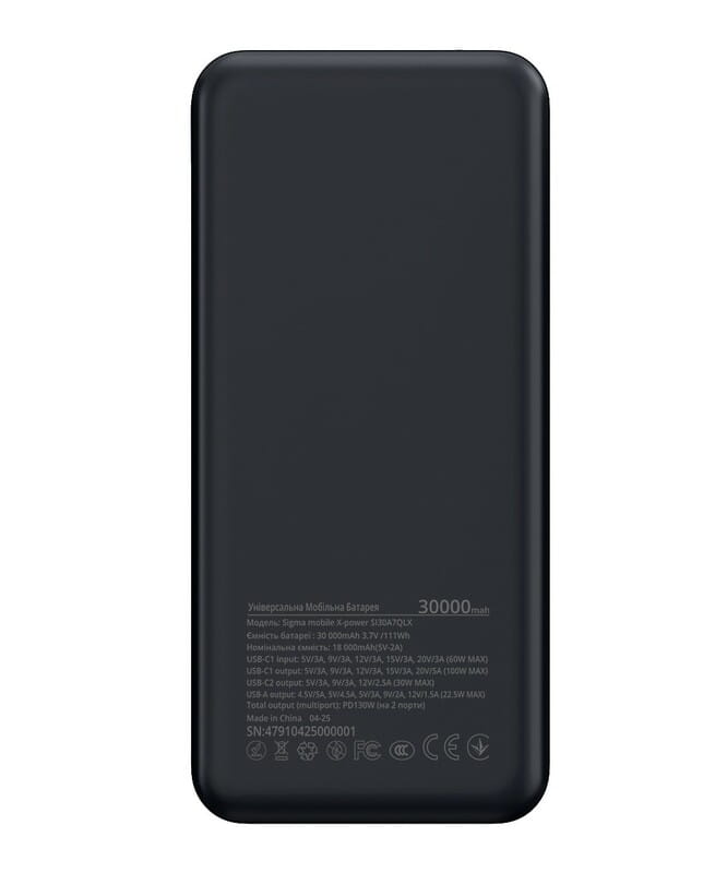 Універсальна мобільна батарея Sigma mobile X-Power SI30A7QLX 30000mAh Silver (4827798479117)
