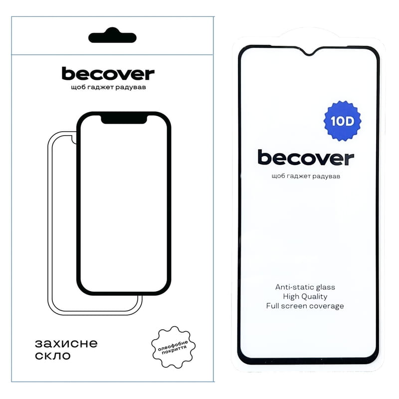 Защитное стекло BeCover для ZTE Nubia Neo 5G 10D Black (711829)