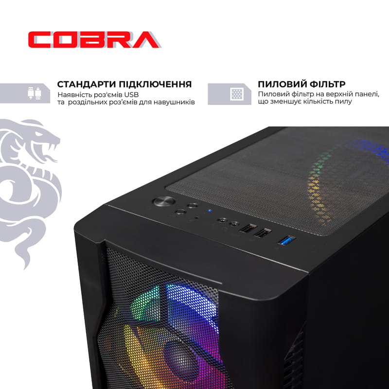 Персональный компьютер COBRA Advanced (A56.32.S10.96XT.20399)
