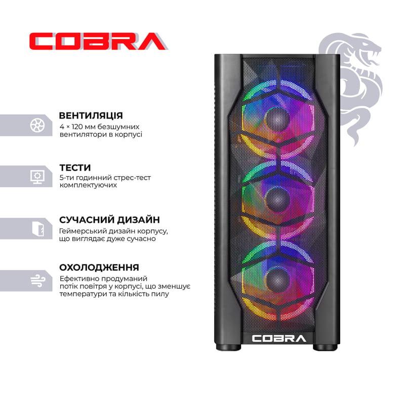 Персональный компьютер COBRA Advanced (A56.32.S10.96XT.20399)