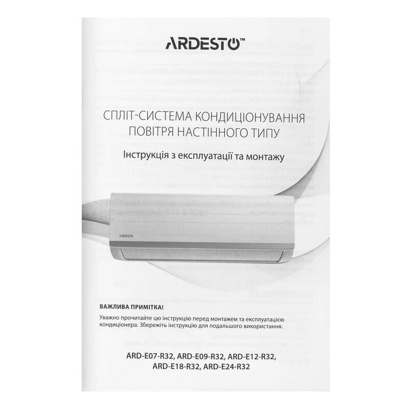 Кондиціонер Ardesto ARD-ACS07-I