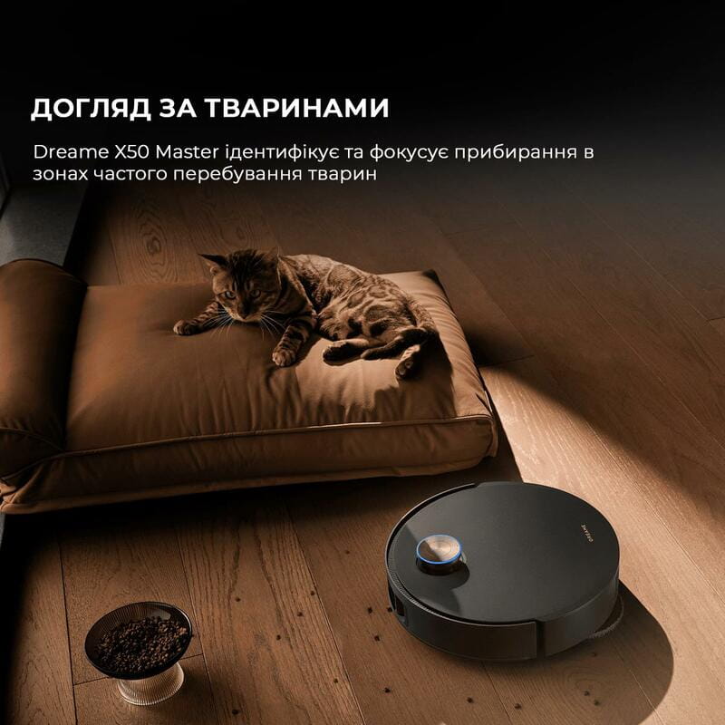 Робот-пылесос Dreame X50 Master (RLX86CE-1)