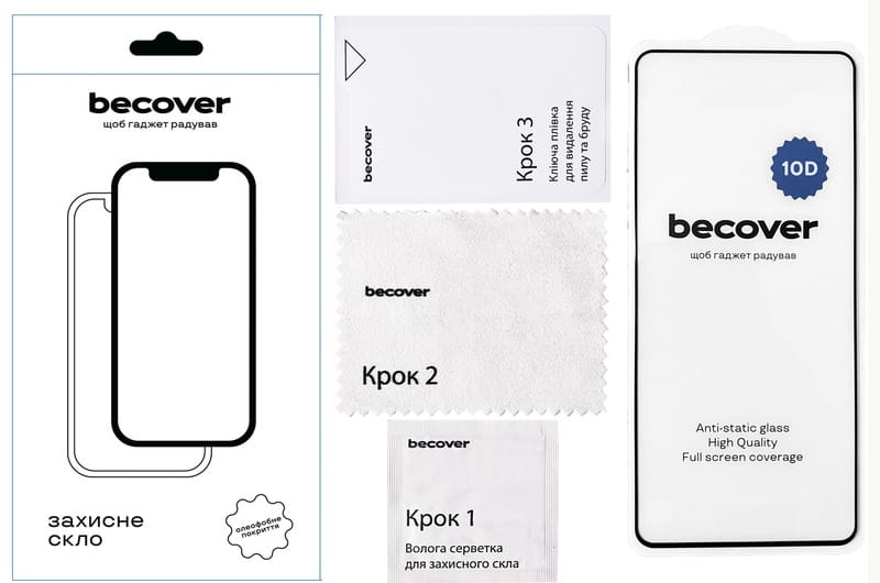 Защитное стекло BeCover для Nothing Phone (1) 10D Black (711834)