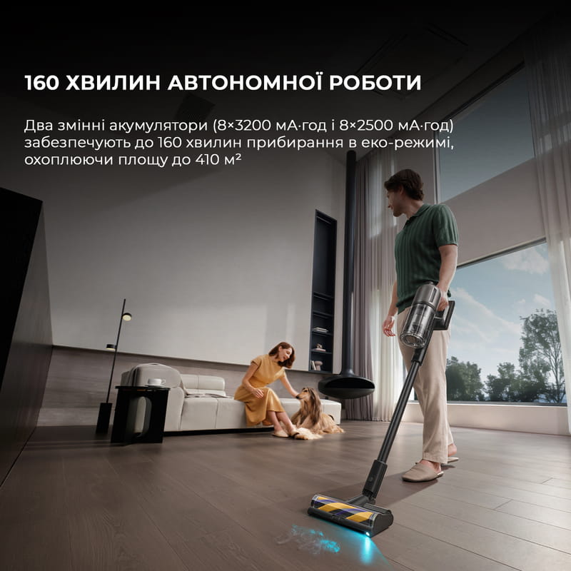 Аккумуляторный моющий пылесос Dreame Z40 Station (VZV33A)