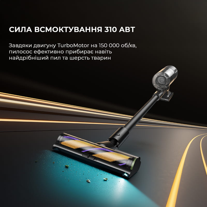 Аккумуляторный моющий пылесос Dreame Z40 Station (VZV33A)