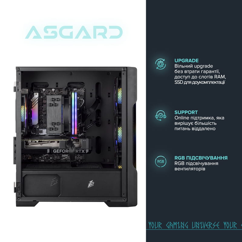 Персональний комп`ютер ASGARD Hel (A84F.32.S10.56T.8.5983)