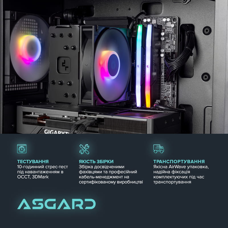 Персональний комп`ютер ASGARD Muninn (A96X.32.S15.57T.10145)