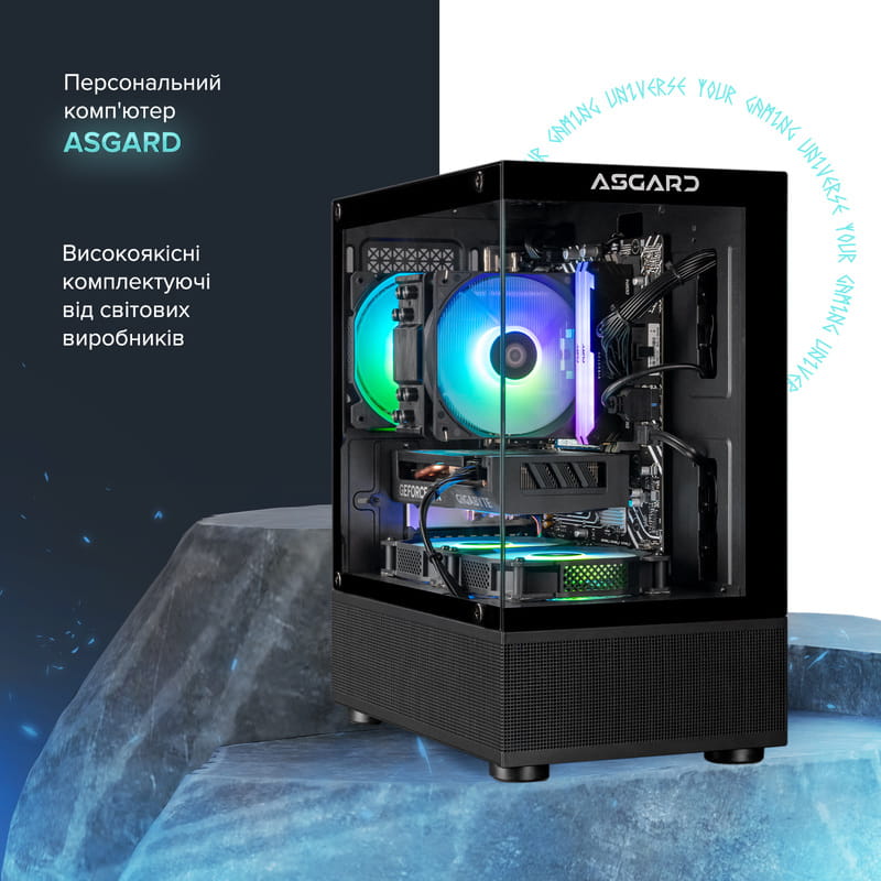 Персональний комп`ютер ASGARD Eir (I144F.32.S20.96XT.8.5994)