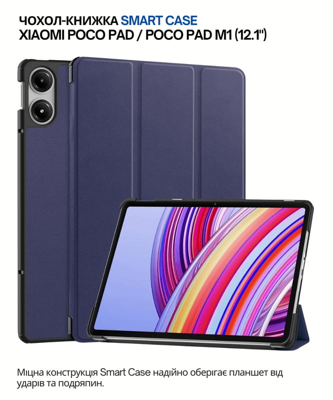 Чохол-книжка BeCover Smart Case для Xiaomi Poco Pad/Poco Pad M1 12.1" Deep Blue (711558)