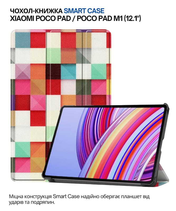 Чохол-книжка BeCover Smart Case для Xiaomi Poco Pad/Poco Pad M1 12.1" Square (711573)