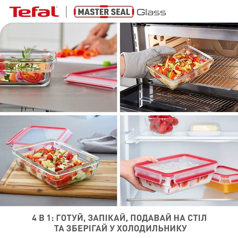 Форма для запекания Tefal MasterSeal Glass с кришкой 2 л (N1041110)
