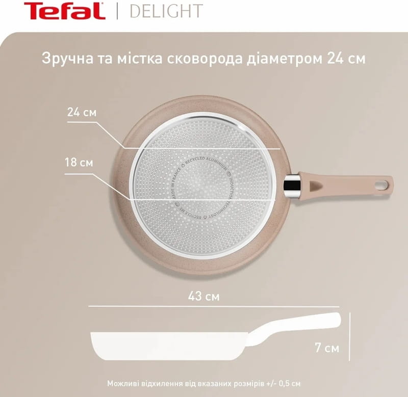 Сковорода Tefal Deligh 24 см (G2930402)