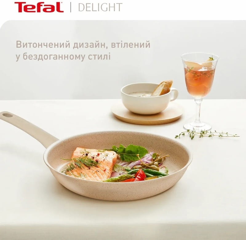 Сковорода Tefal Deligh 24 см (G2930402)