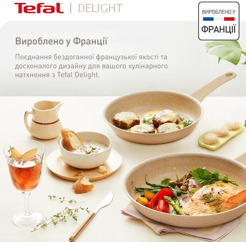 Сковорода Tefal Deligh 24 см (G2930402)