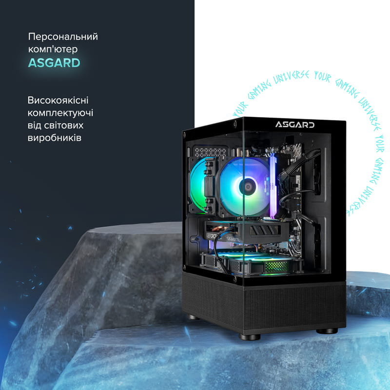 Персональний комп`ютер ASGARD Eir (A84F.32.S15.56T8.10184)