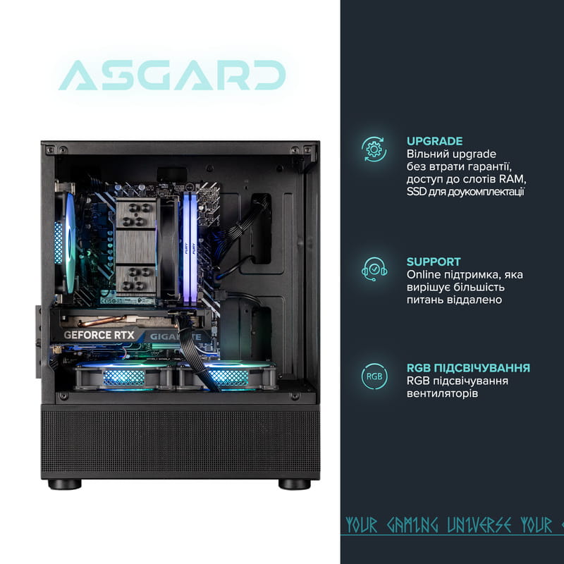 Персональний комп`ютер ASGARD Eir (A84F.32.S15.56T8.10184)