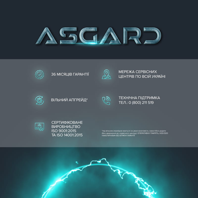 Персональний комп`ютер ASGARD Eir (A84F.32.S15.56T8.10184)