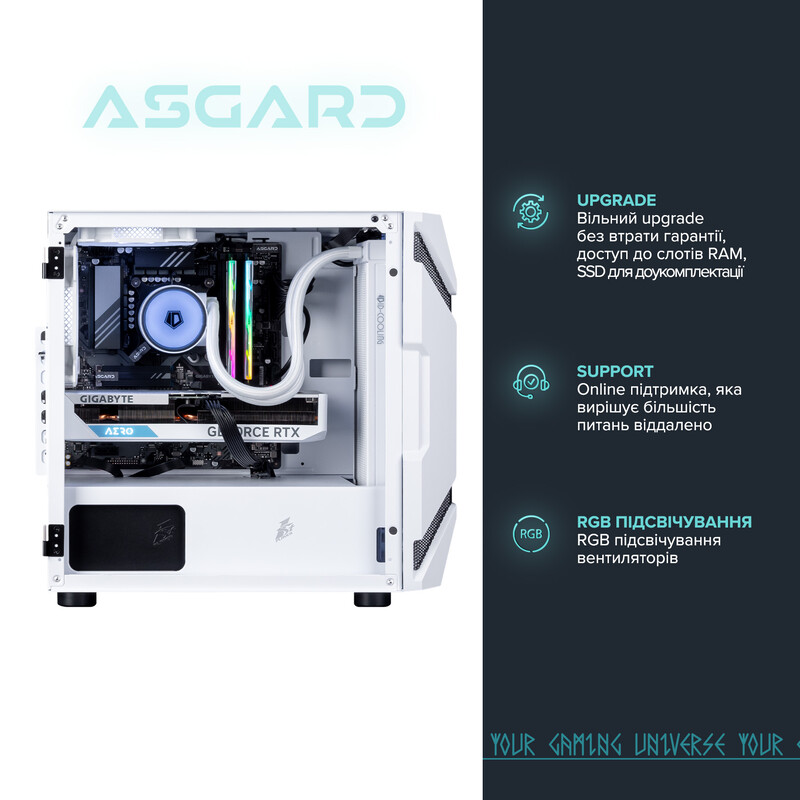 Персональний комп`ютер ASGARD Garm (A96X.32.S10.56.10228)