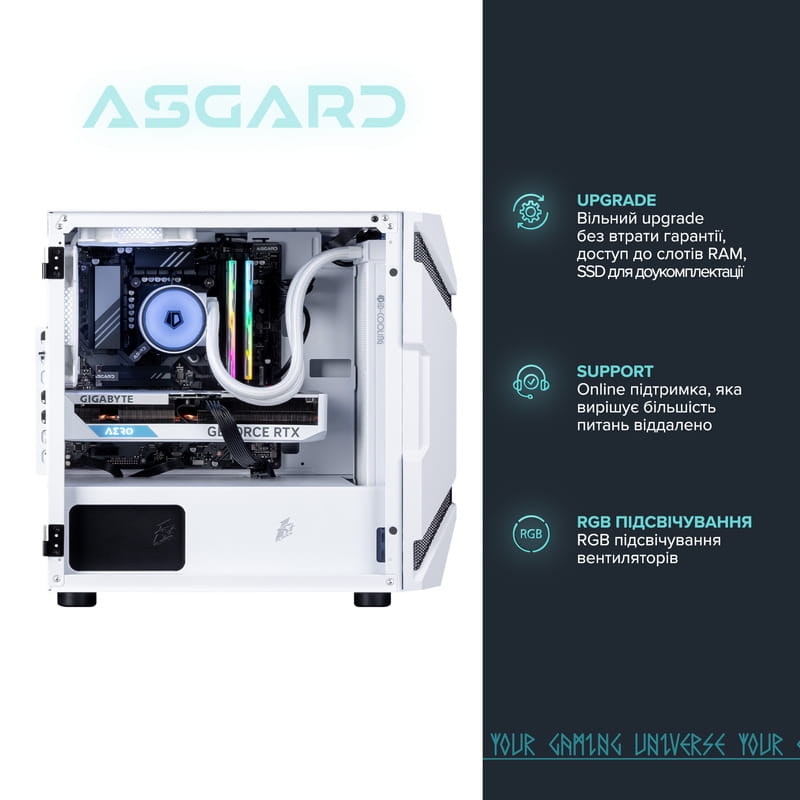 Персональный компьютер ASGARD Garm (A96X.32.S15.57T.10253)