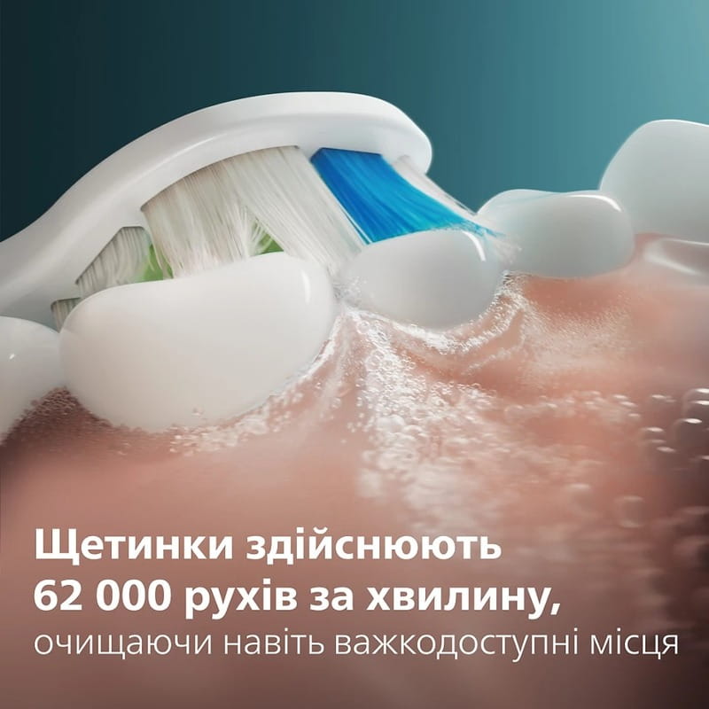 Зубна електрощітка Philips HX7110/01