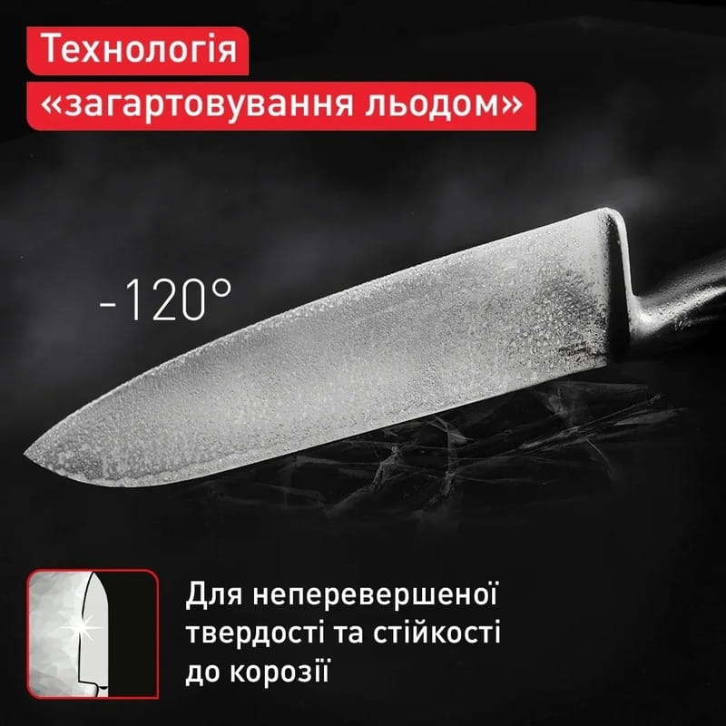 Ніж для овочів Tefal Precision 9 см (K2890124)