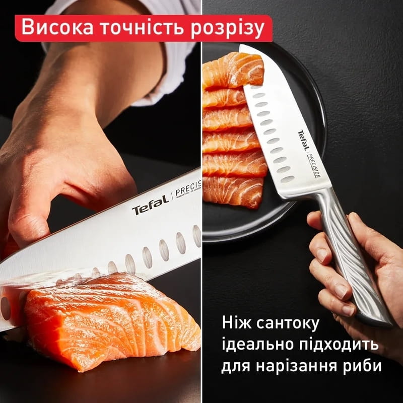Ніж сантоку Tefal Precision 16.5 см (K2891124)