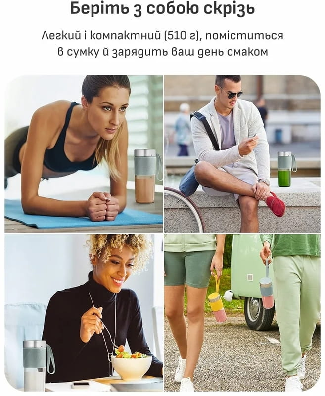 Фітнес-блендер Tefal Lightmix BL1C0430