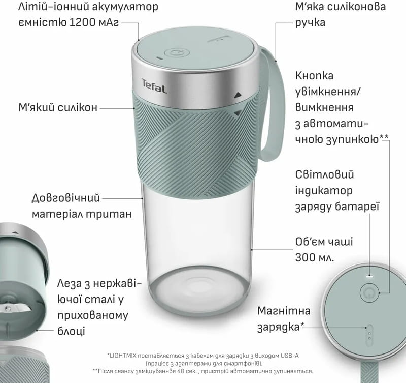 Фітнес-блендер Tefal Lightmix BL1C0430