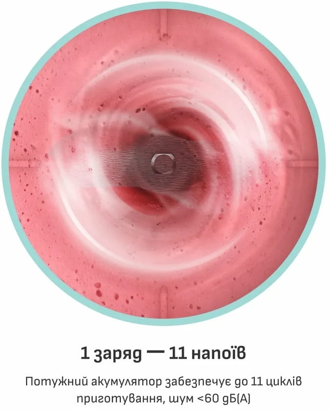 Фітнес-блендер Tefal Lightmix BL1C0230
