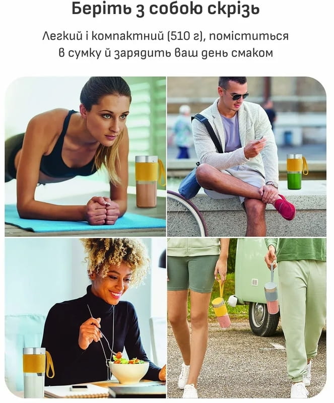 Фітнес-блендер Tefal Lightmix BL1C0230