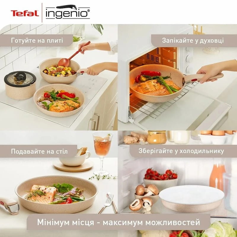 Набір сковорідок Tefal Ingenio Delight 3 предмети (L7839043)