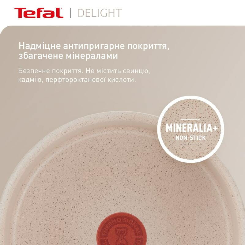 Сковорода Tefal Deligh 26 см (G2930502)