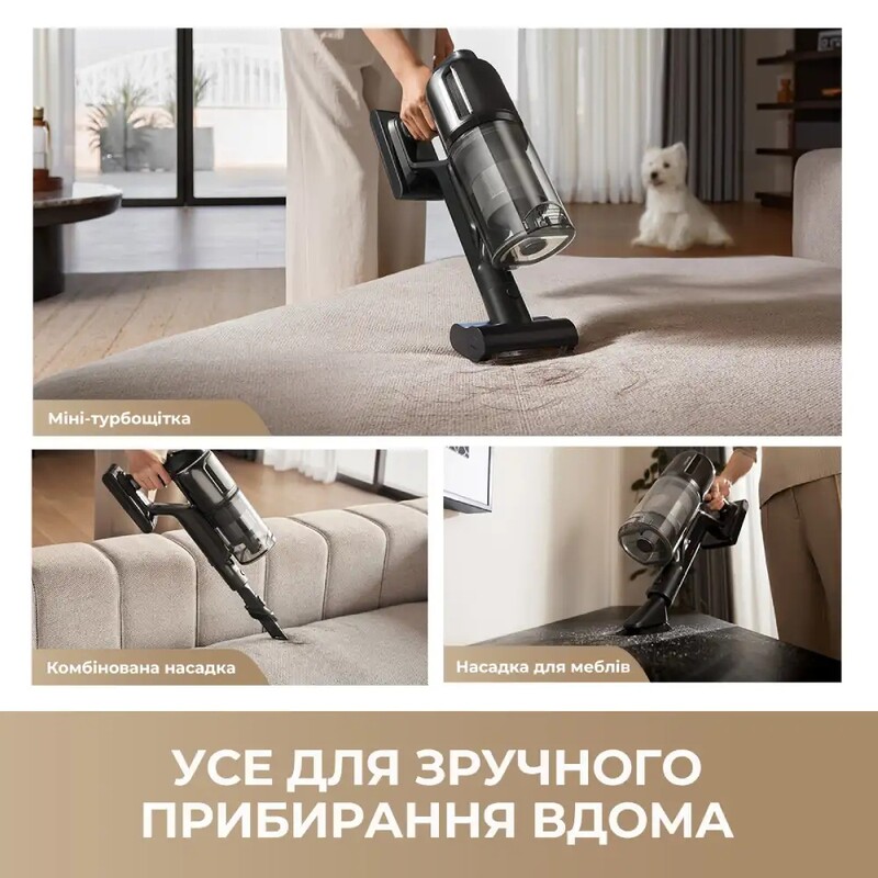 Акумуляторний пилосос Dreame R20 Ultra AquaCycle (VRV57F)