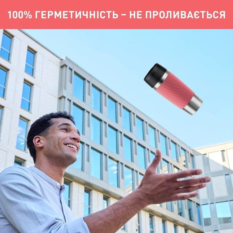 Термочашка Tefal Travel Mug Classic Twist 360 мл Coral (N2024410)
