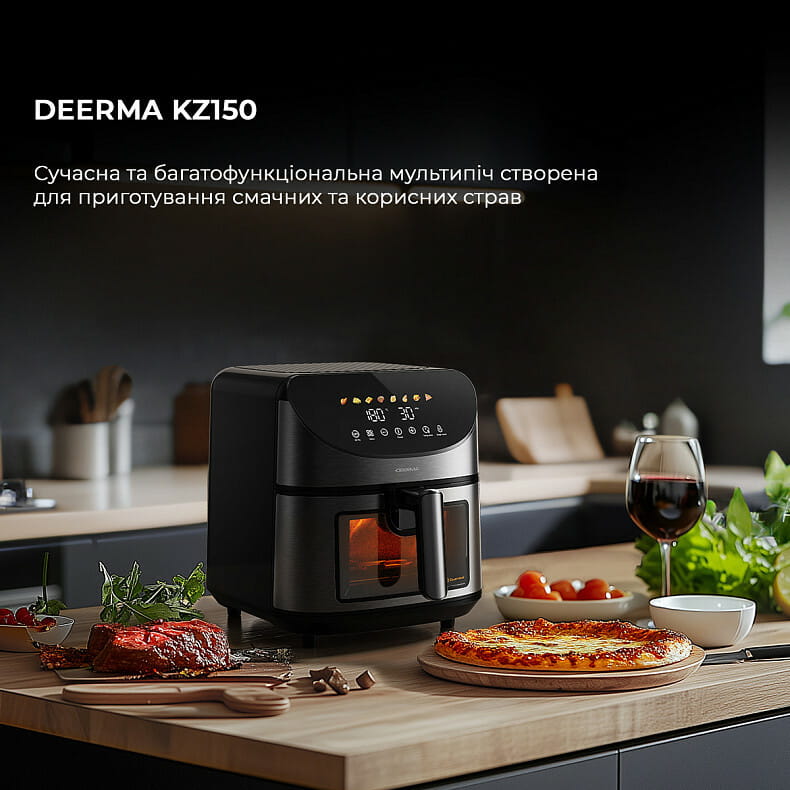 Мультипіч Deerma Air Fryer KZ150 (DEM-KZ150W)