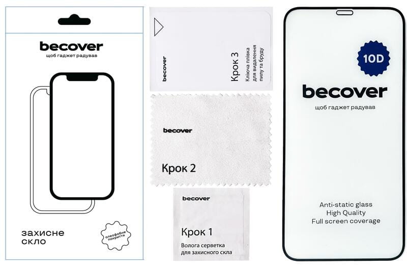 Защитное стекло BeCover для Apple iPhone 11 10D Black (711323)