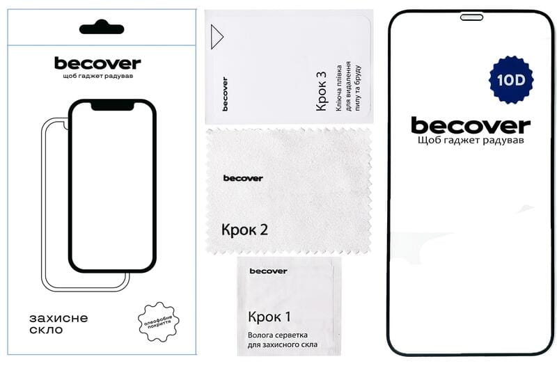 Защитное стекло BeCover для Apple iPhone 12 10D Black (711324)