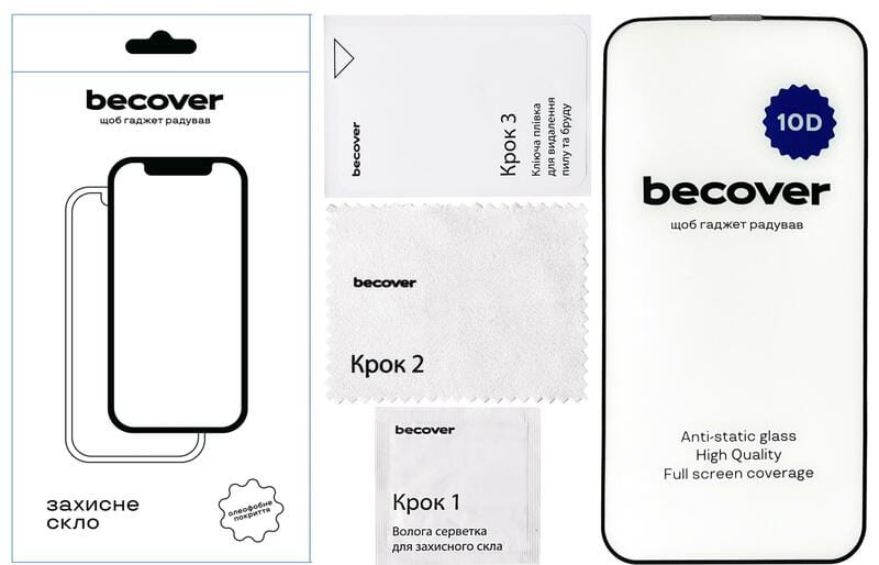 Защитное стекло BeCover для Apple iPhone 14 10D Black (711325)