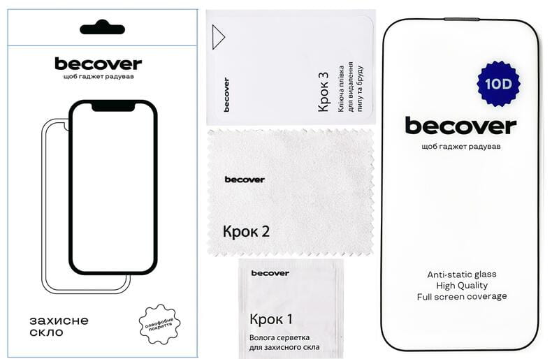 Защитное стекло BeCover для Apple iPhone 14 Pro 10D Black (711327)